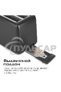 Тостер Red Solution T428 750Вт темно-серый