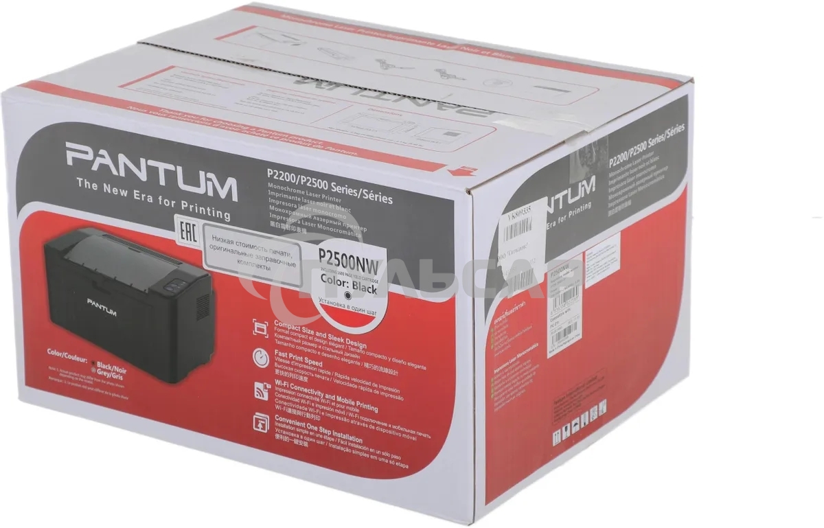 Принтер лазерный Pantum P2500NW, A4, ч/б, печ. до 22 стр/мин., 1200 x 1200 dpi, USB, RJ-45, Wi-Fi, Air Print