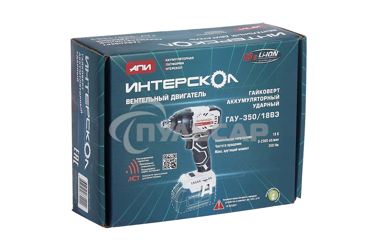 Гайковерт аккумуляторный ударный INTERSKOL 643.1.0.70