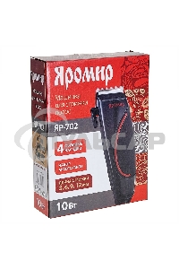 Машинка для стрижки волос ЯРОМИР ЯР-702 черный с красным