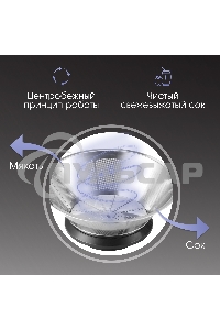 Соковыжималка Zigmund & Shtain EJ-757