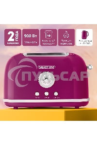 Тостер Galaxy Line GL 2916, малиновый джем, металл, 900 Вт, 6 степеней поджарки