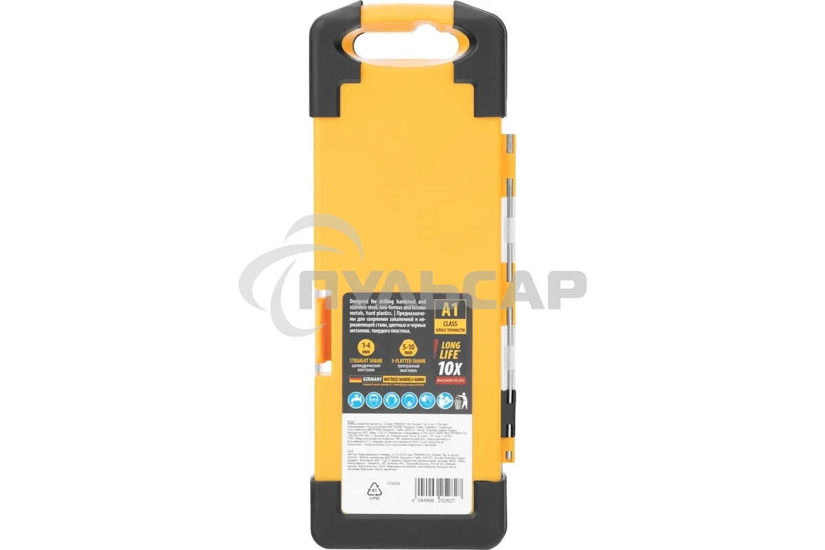 Набор сверл по металлу Denzel 2-8мм, Р6М5К8-TiN, Golden Tip, 6 шт 723004