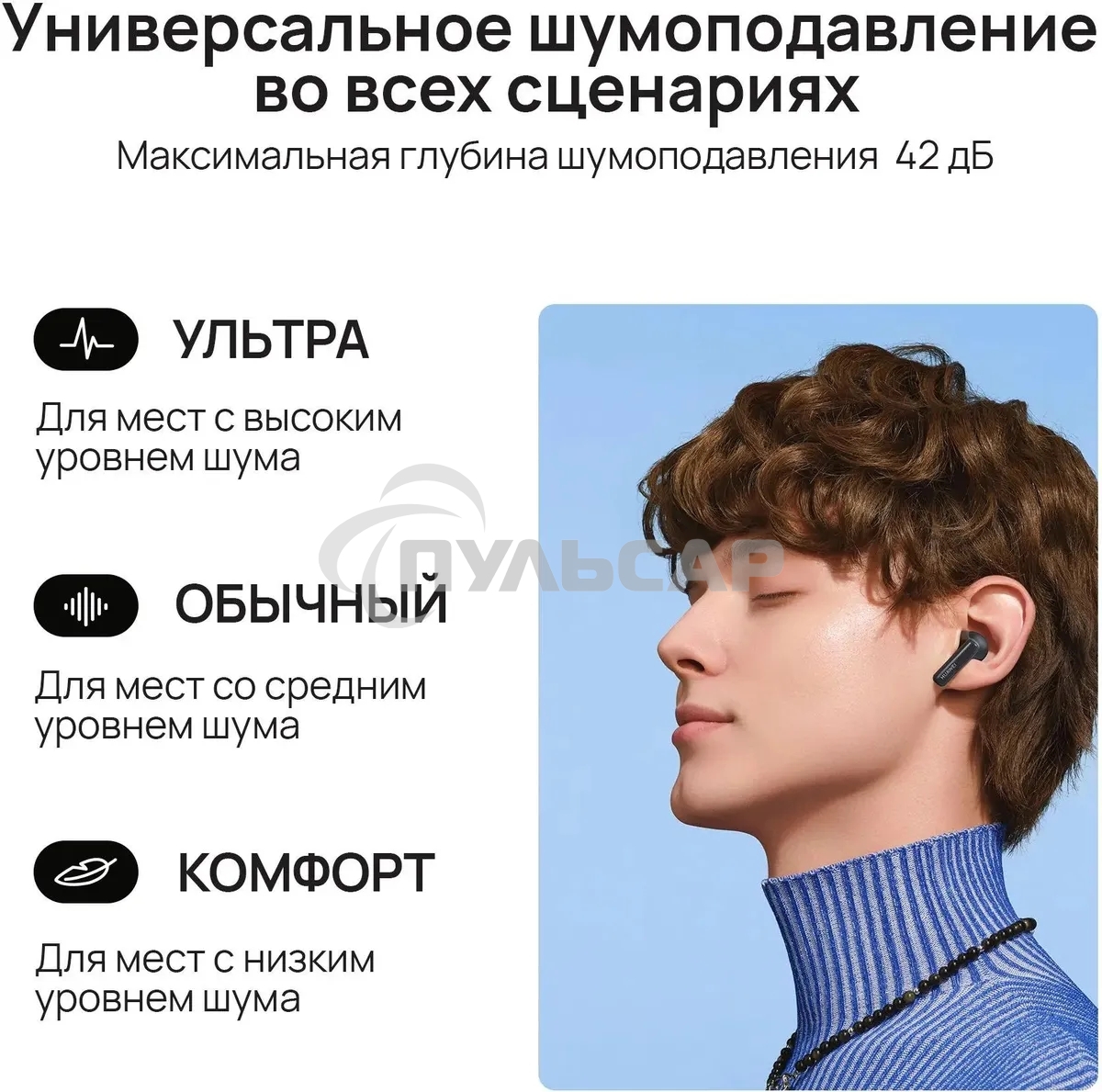 Наушники Huawei Freebuds 5i T0014 ISLE синий