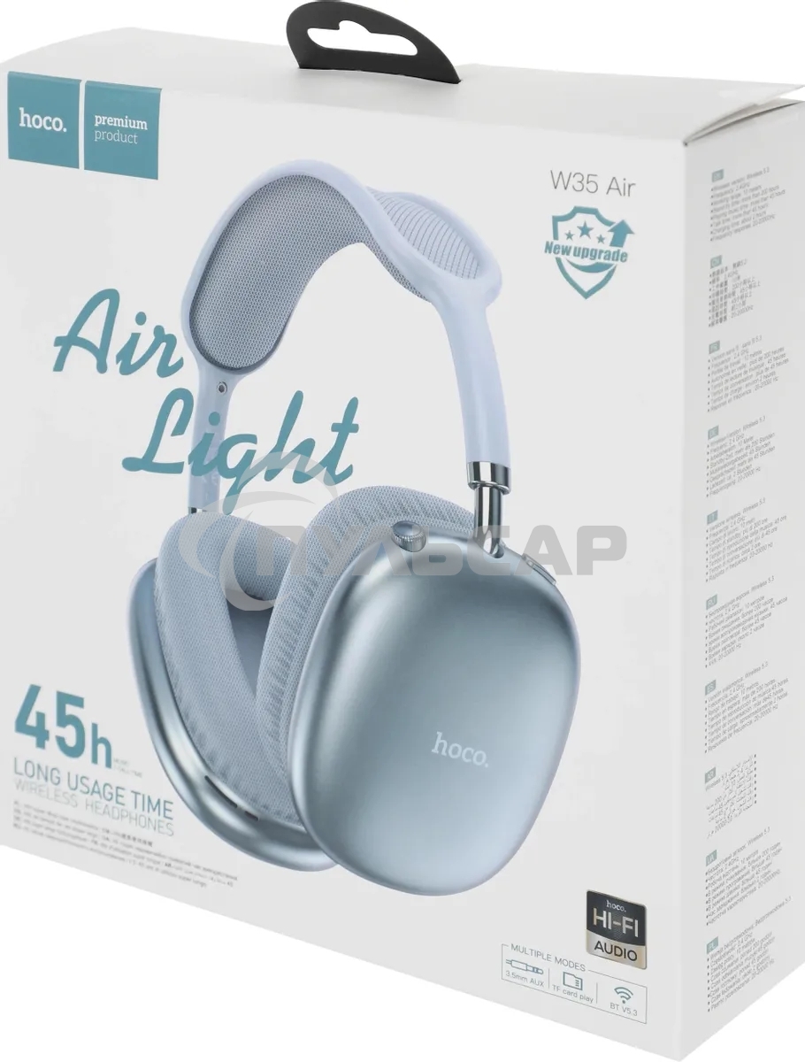 Наушники мониторные Hoco Air Triumph W35 голубой беспроводные bluetooth оголовье