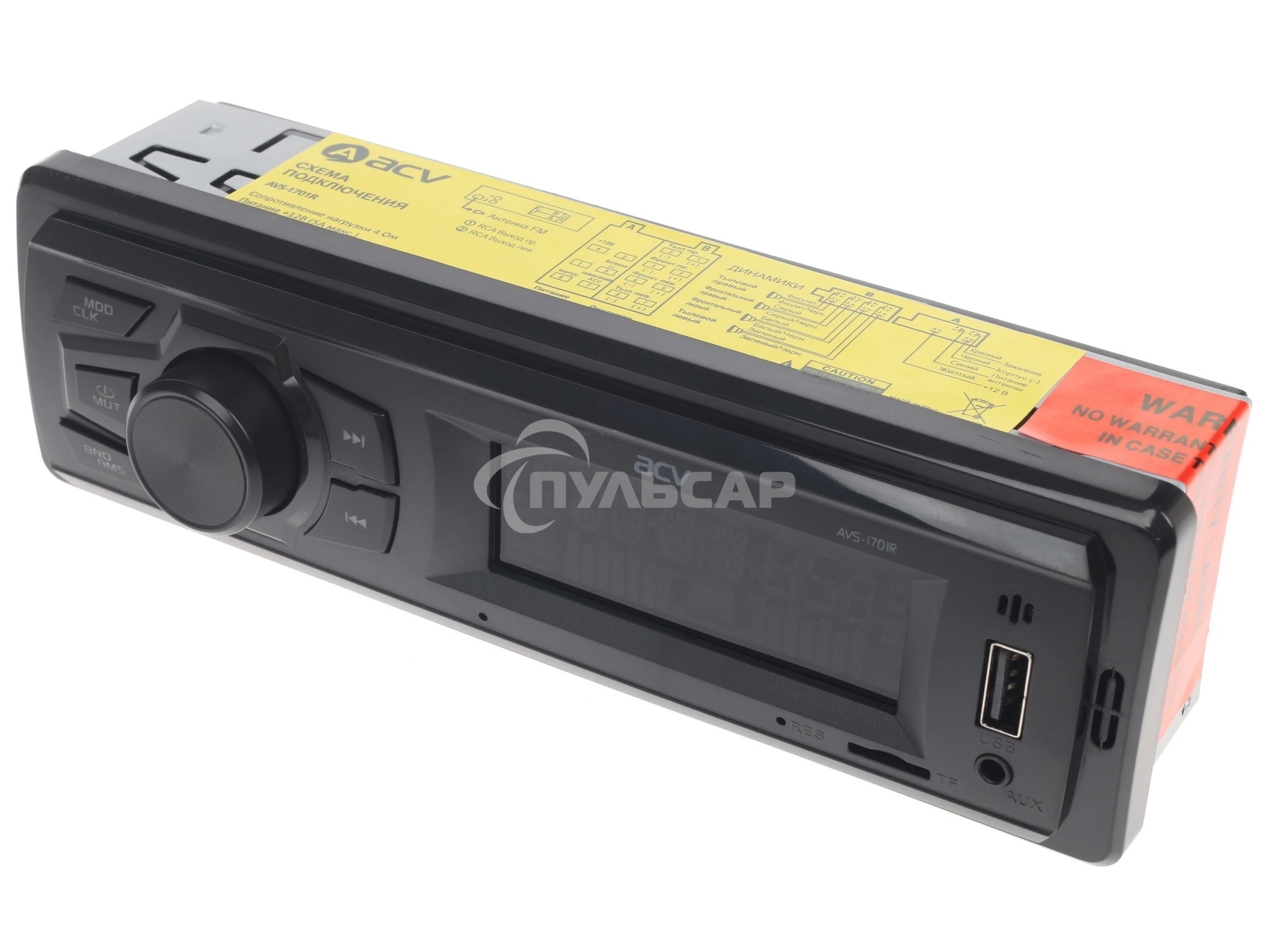 Автомагнитола ACV AVS-1701R 1DIN 4x15Вт