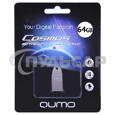 Флешка USB QUMO 64 Gb Cosmos цвет корпуса Silver 2.0 (QM64GUD-Cos-s)