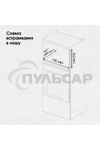 Микроволновая печь встраиваемая Zigmund & Shtain BMO 25 B черный, 20 л, 700 Вт, переключатели - поворотный механизм/кнопки