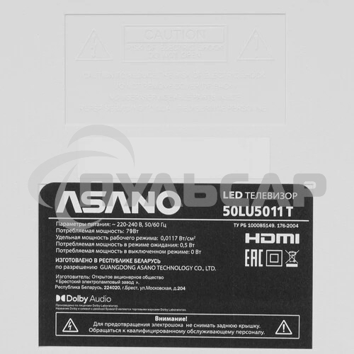 Телевизор Asano 50