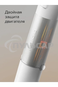 Блендер погружной Redmond BH421 1800Вт белый