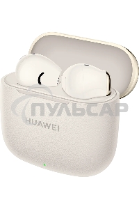 Наушники Huawei FreeBuds SE 3 ULC-CT020, Bluetooth, вкладыши, бежевый