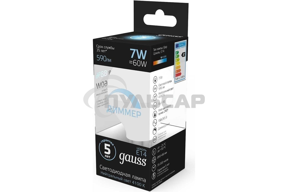 Лампа светодиодная Gauss Led Globe-dim E14 7Вт 4100К диммируемая