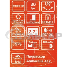 Видеорегистратор Sho-Me A12-GPS/GLONASS WI-FI черный 5Mpix 1296x2304 1080p 140гр. GPS Ambarella A12