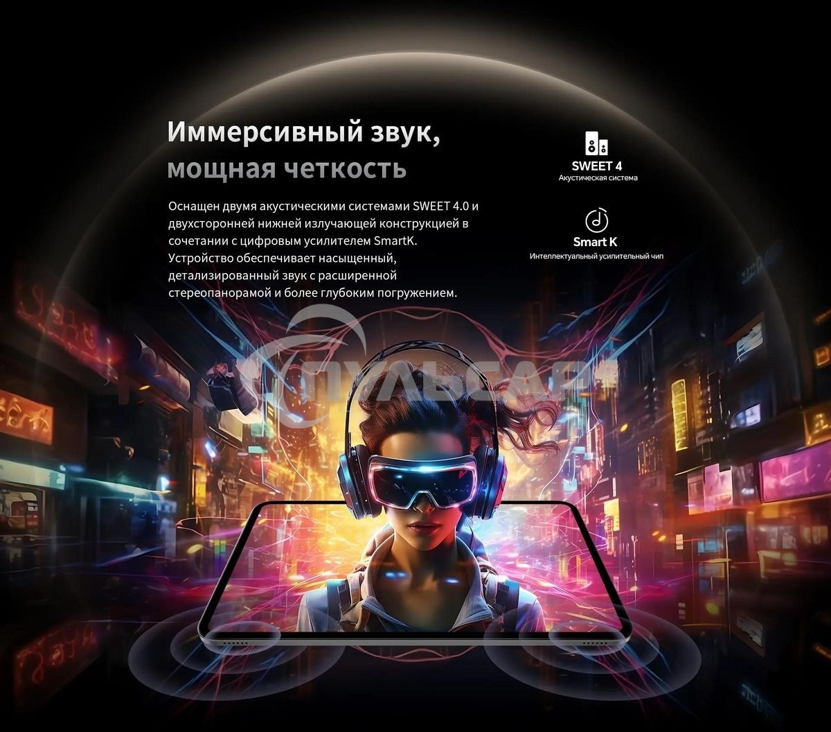 Планшет Teclast T65Max Premium set 2025 8/256Gb черный со стилусом