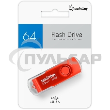 Флешка USB Smartbuy (SB064 Gb3TWR) UFD 3.0/3.1 064 Gb Twist Red красный