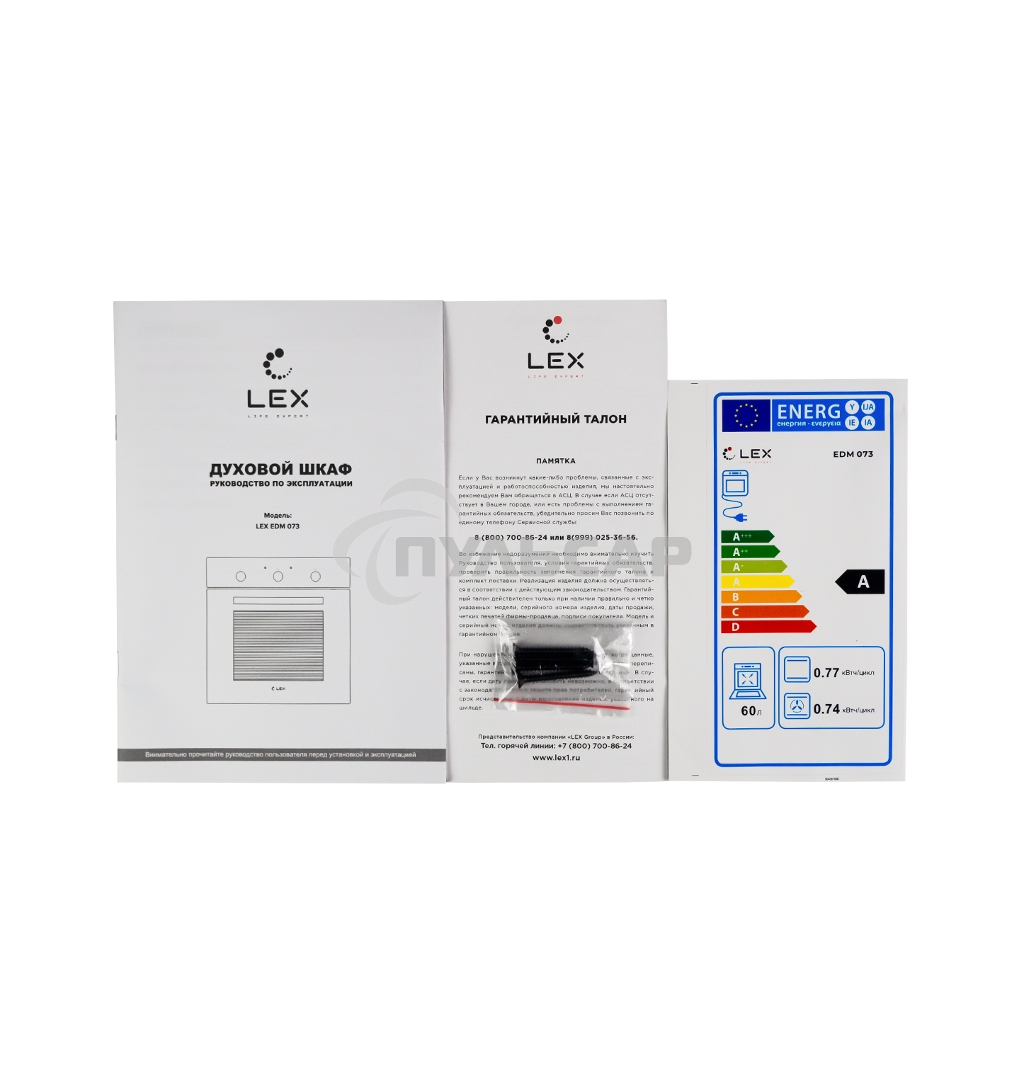 Духовой шкаф электрический LEX EDM 073 BBL черный