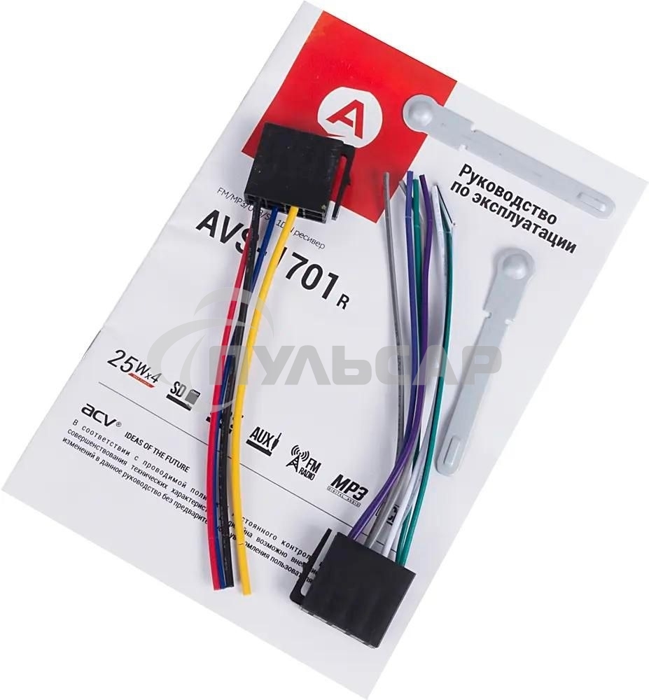 Автомагнитола ACV AVS-1701R 1DIN 4x15Вт