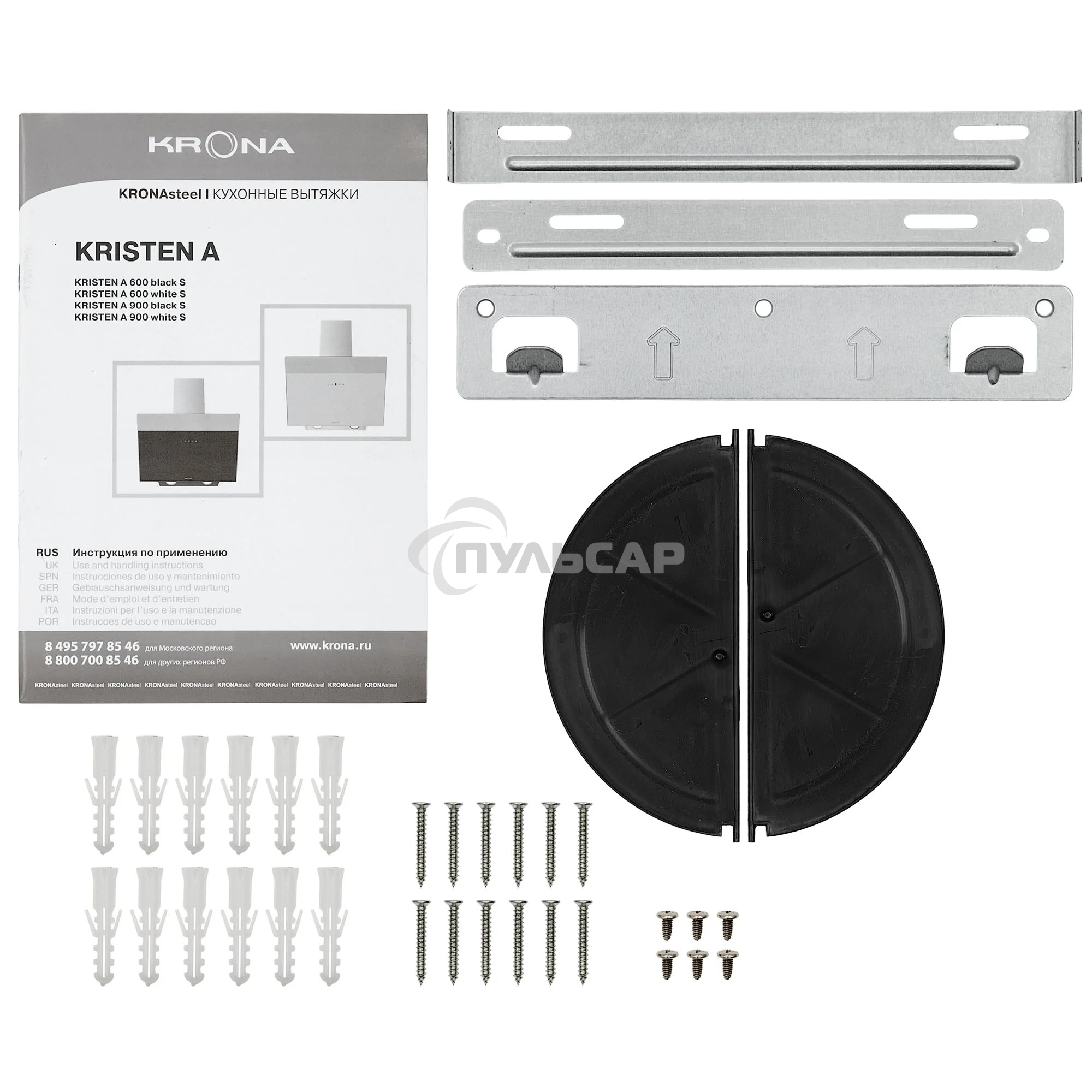 Вытяжка наклонная KRONA Kristen A 900 белая S, 89.5 см, 1050 куб. м/ч, 65 дБ