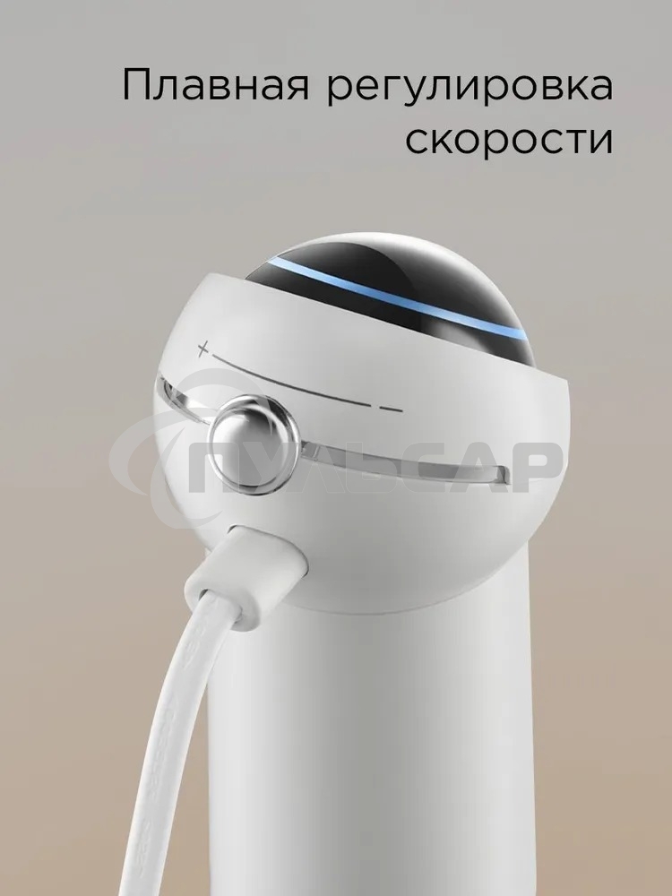 Блендер погружной Redmond BH421 1800Вт белый