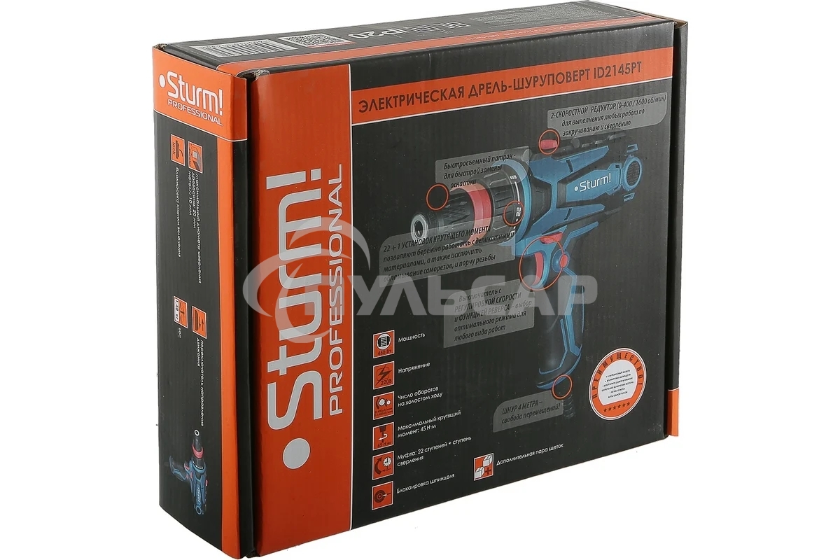Дрель-шуруповерт Sturm ID2145PT, Сетевой, 450 Вт