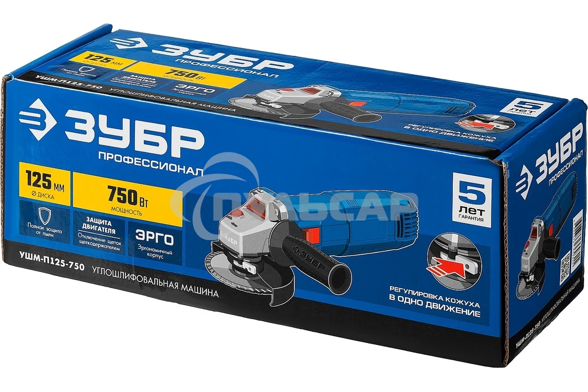 Углошлифовальная машина ЗУБР Профессионал одноруч. хват, пылезащита, 125 мм, 11000 об/мин, 750 Вт УШМ-П125-750