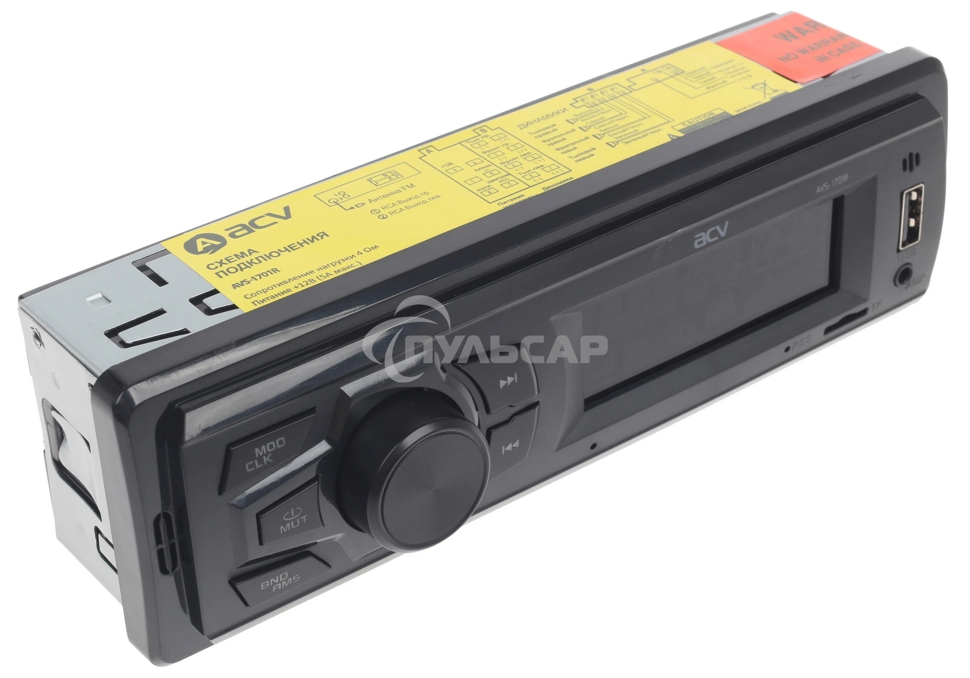 Автомагнитола ACV AVS-1701R 1DIN 4x15Вт