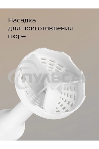 Блендер погружной Redmond BH421 1800Вт белый