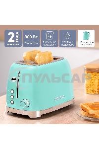 Тостер Galaxy Line GL 2917 900Вт бирюзовый