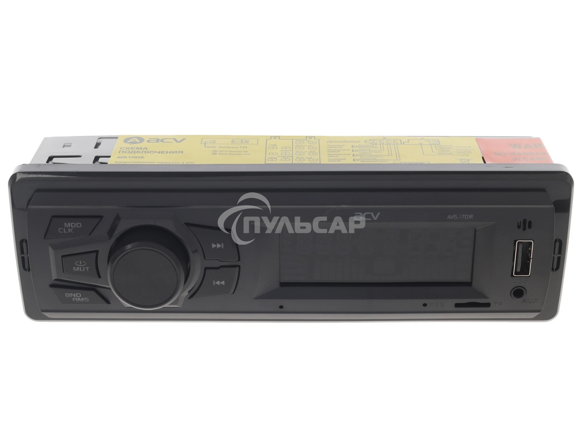 Автомагнитола ACV AVS-1701R 1DIN 4x15Вт