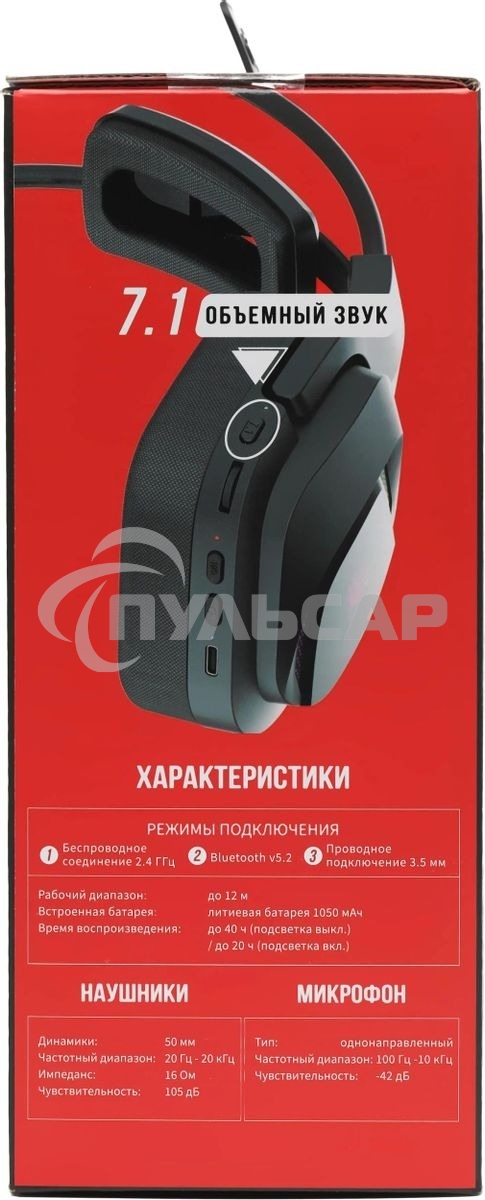 Наушники с микрофоном A4Tech Bloody MR575 черный BT оголовье (MR575)