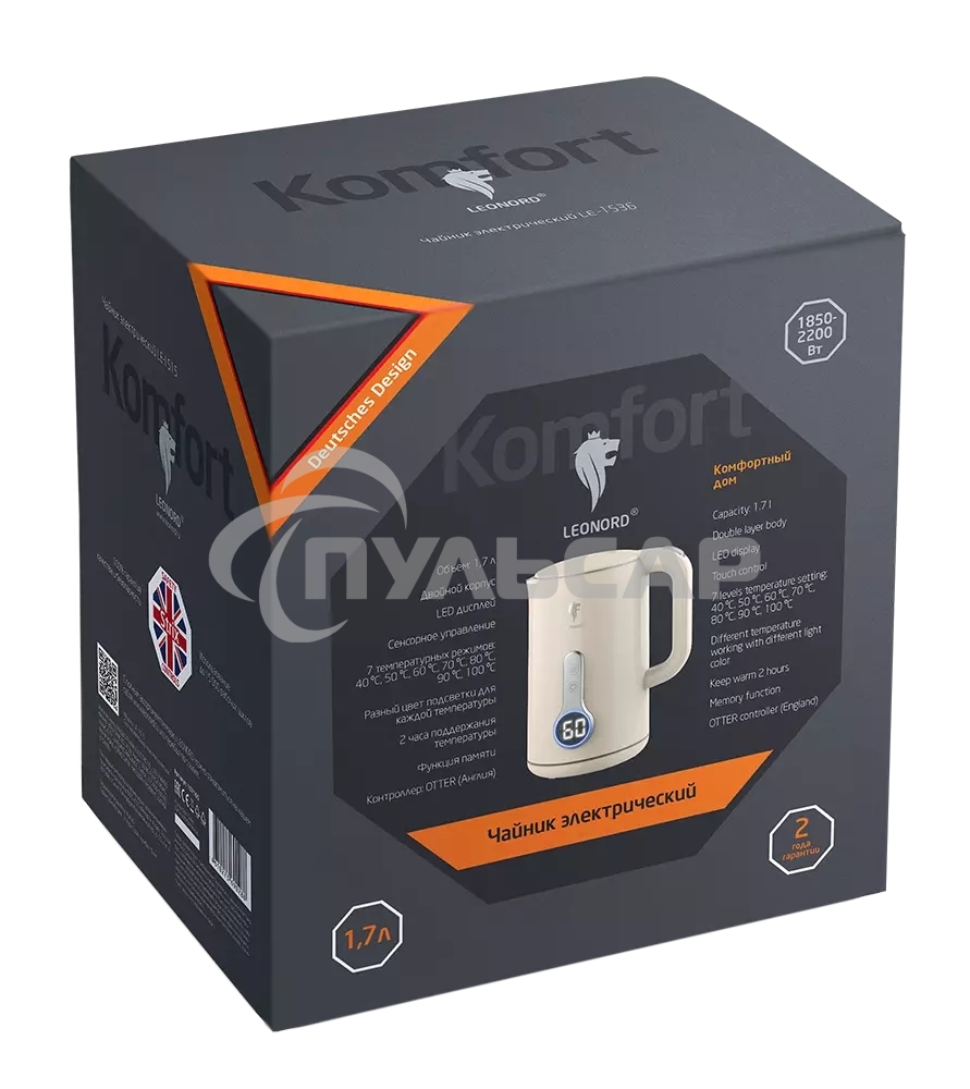 Чайник электрический LEONORD LE-1536 бежевый (107831)