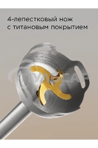 Блендер погружной Redmond BH421 1800Вт белый