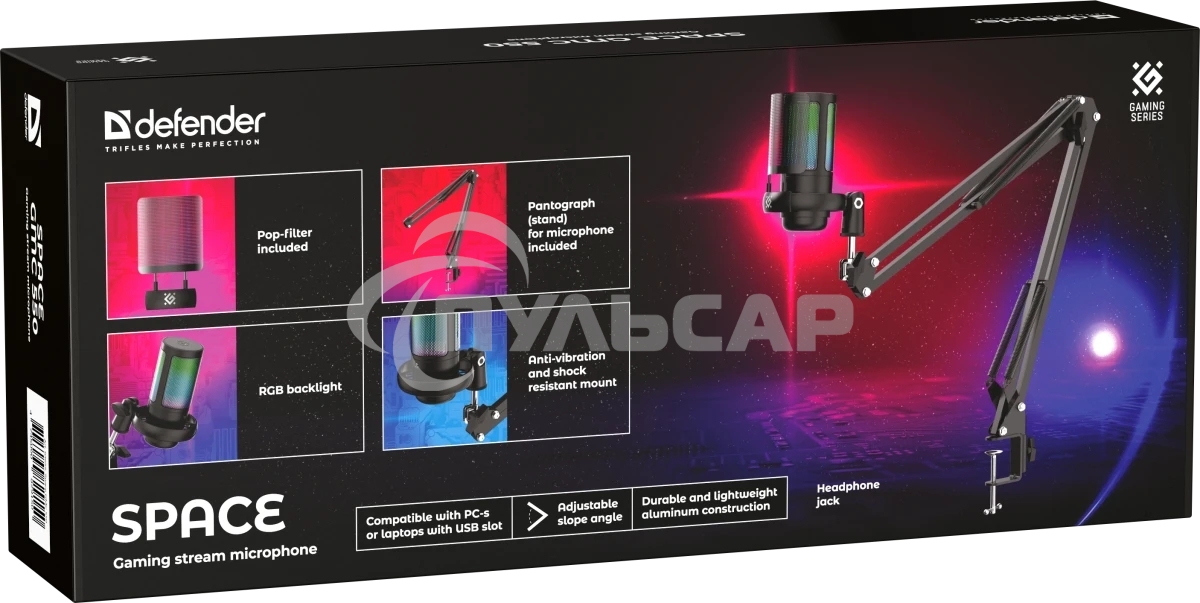 Игровой стрим микрофон Defender Space GMC 550 USB