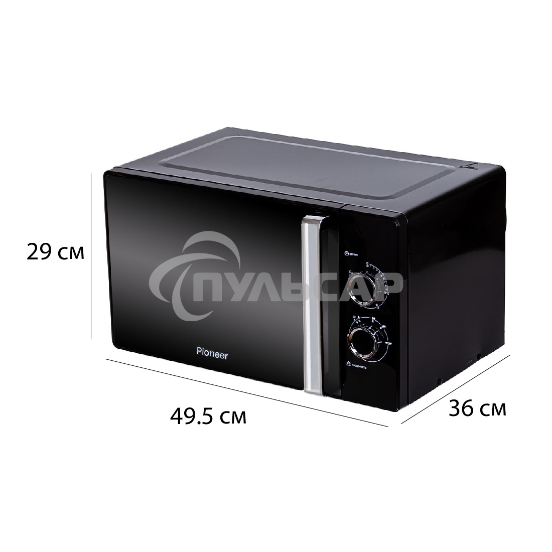 Микроволновая печь Pioneer MW361S черный 23л 800Вт поворотный механизм