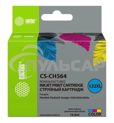 Картридж струйный Cactus CS-CH564 №122XL многоцветный (18 мл.) для DeskJet 1050/2050/2050s