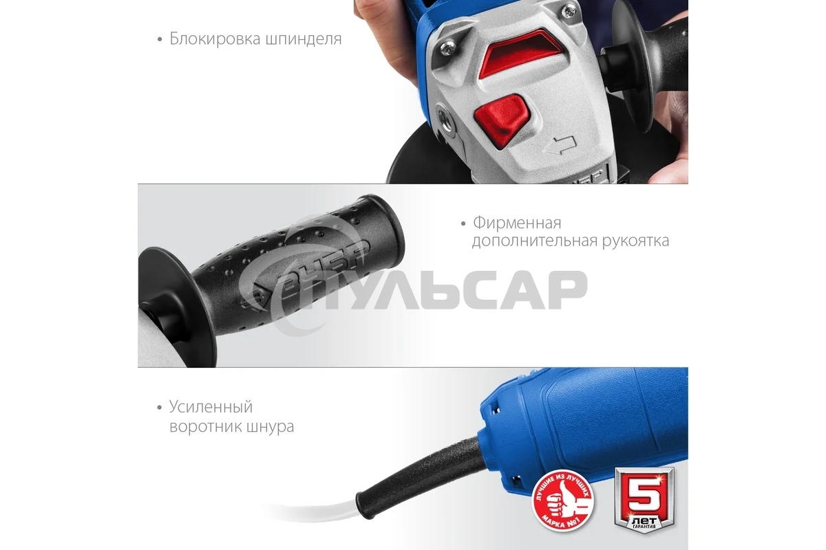 Углошлифовальная машина ЗУБР Профессионал одноруч. хват, пылезащита, 125 мм, 11000 об/мин, 750 Вт УШМ-П125-750