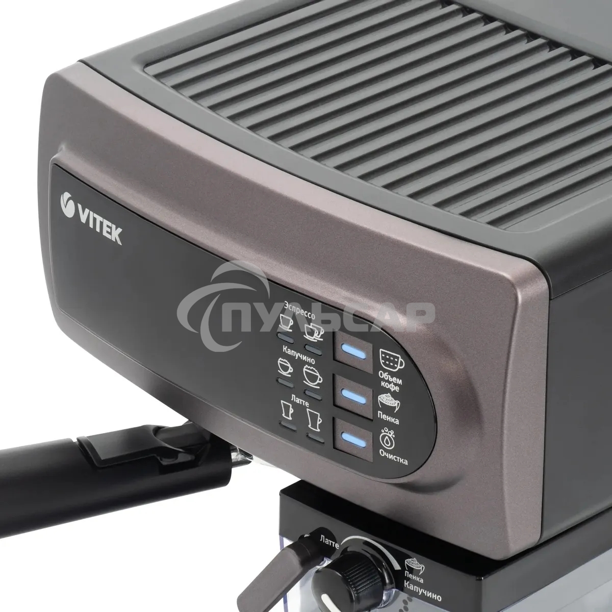 Кофеварка рожковая Vitek VT-1517 VT фиолетовый, исп. кофе - молотый, 1.65 л, 1238 Вт, 15 бар