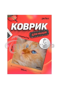Коврик для мыши PERFEO PF_D0667 