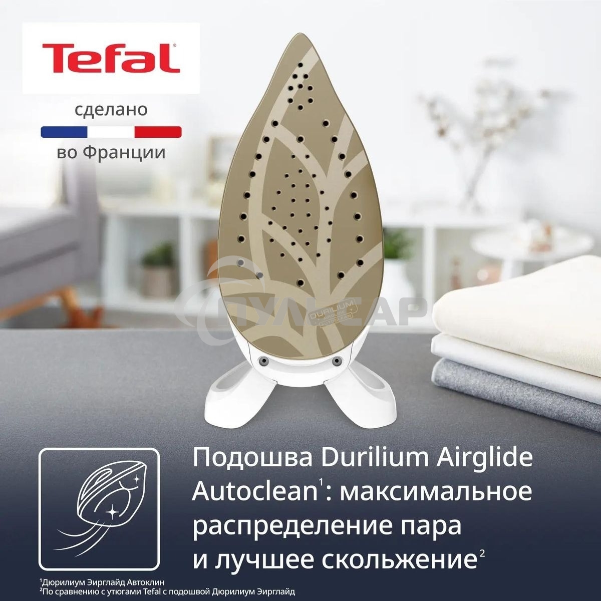 Парогенератор Tefal Pro Express Eco GV9E21E0, зеленый/белый