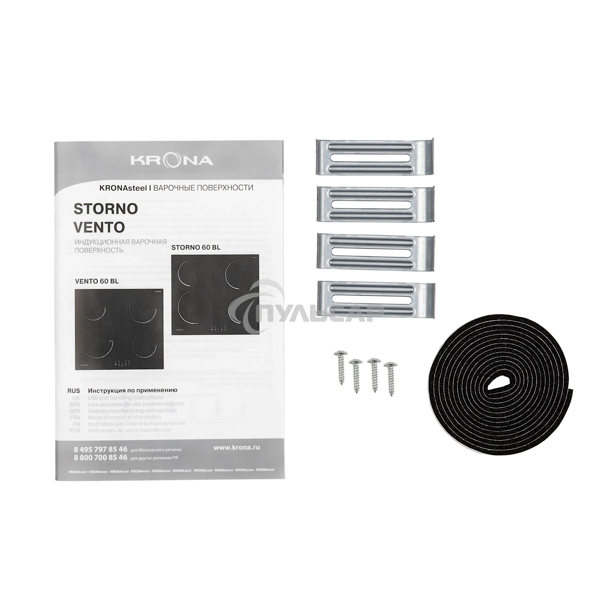 Индукционная варочная панель Krona NECKAR 60 BL черный