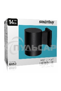 Светильник уличный настенный SMARTBUY ( SBL-WLBK1-1GX53) настенный GX53*1 -черный/IP65