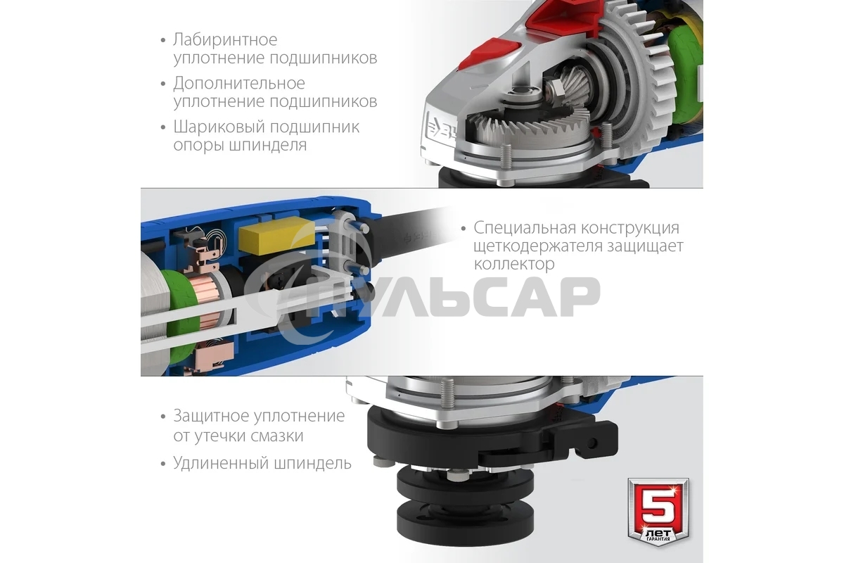 Углошлифовальная машина ЗУБР Профессионал одноруч. хват, пылезащита, 125 мм, 11000 об/мин, 750 Вт УШМ-П125-750