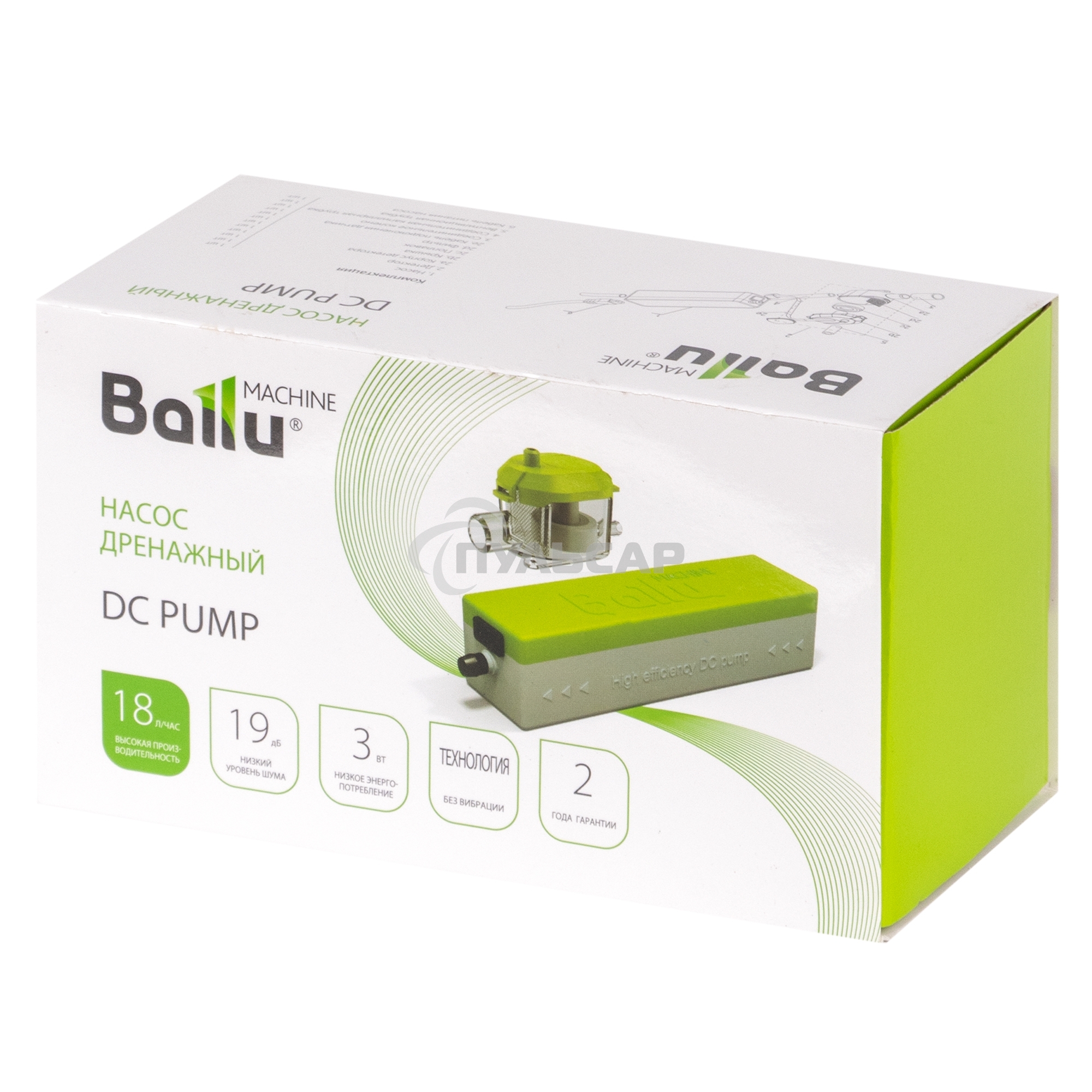 Насос дренажный Ballu, Machine DС Pump (проточный, 18 л/ч)