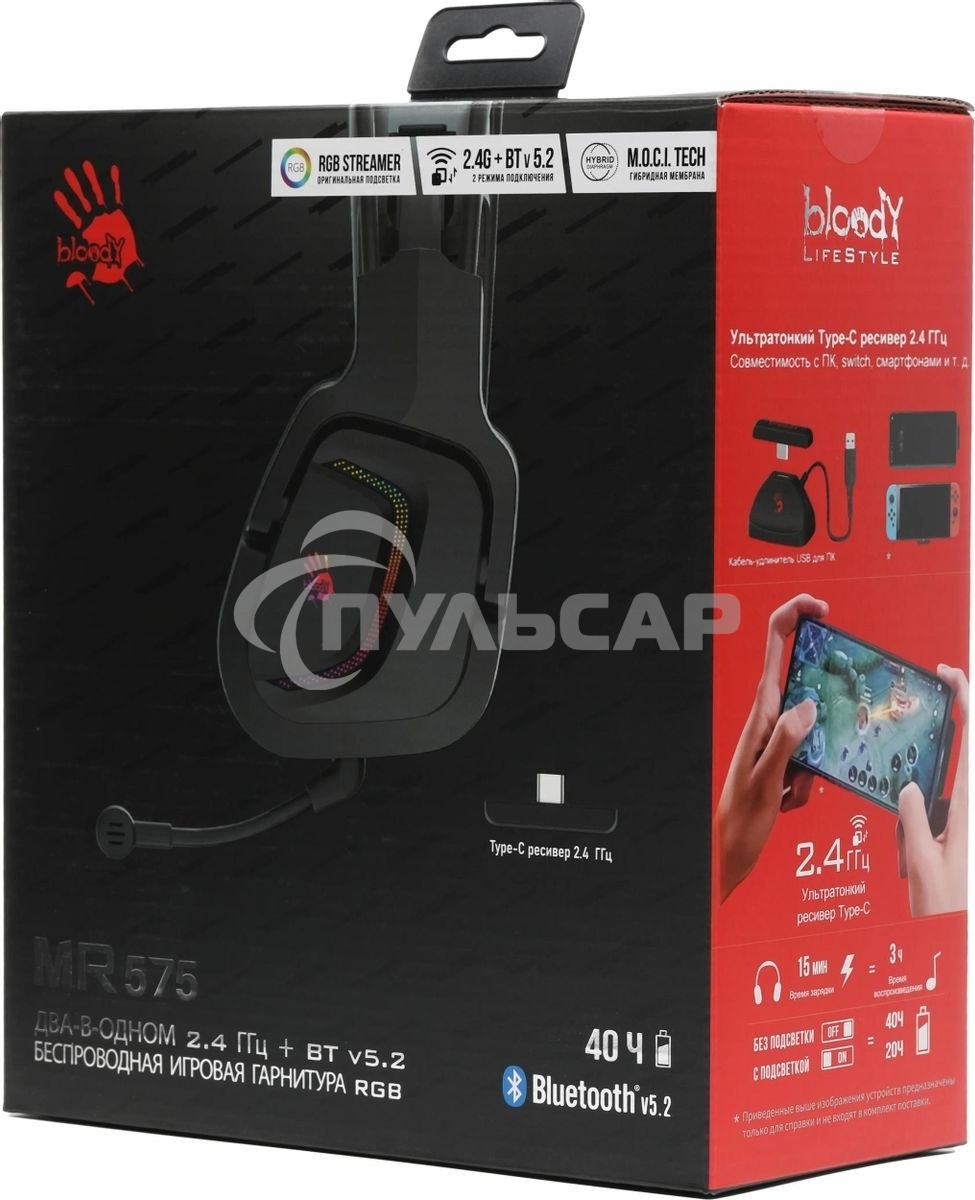 Наушники с микрофоном A4Tech Bloody MR575 черный BT оголовье (MR575)