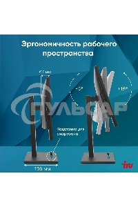 Моноблок IRU 23IM 23.8