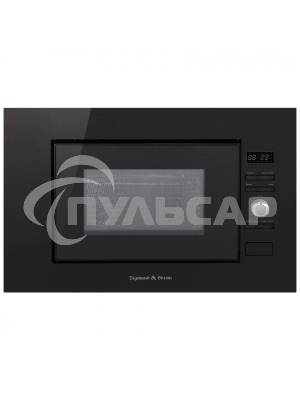 Микроволновая печь встраиваемая Zigmund & Shtain BMO 25 B черный, 20 л, 700 Вт, переключатели - поворотный механизм/кнопки