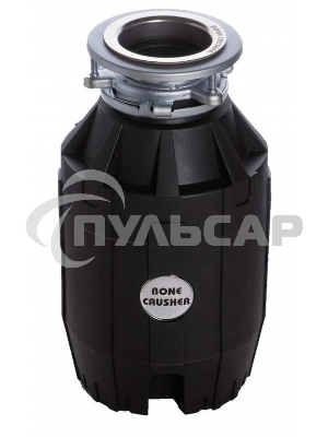 Измельчитель пищевых отходов BoneCrusher 910 черный