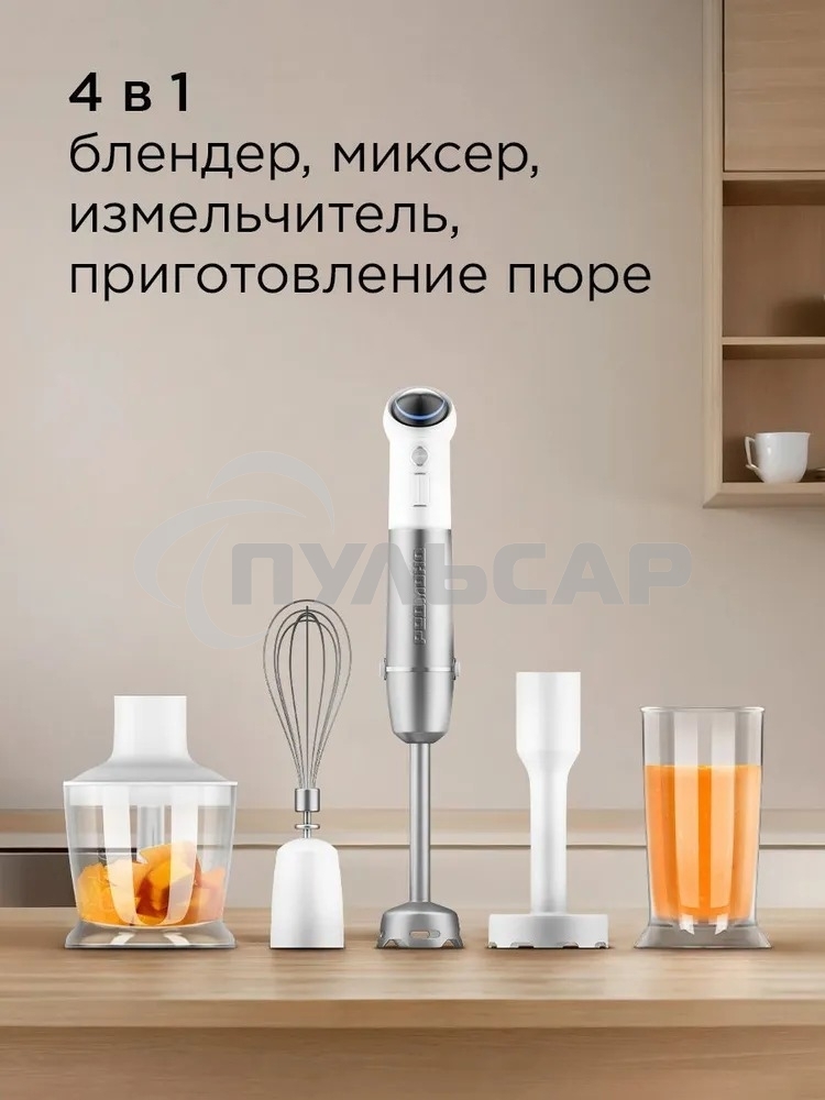 Блендер погружной Redmond BH421 1800Вт белый