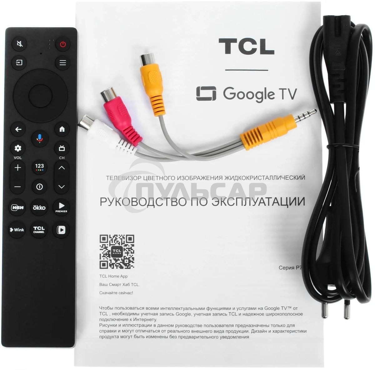 Телевизор TCL 43