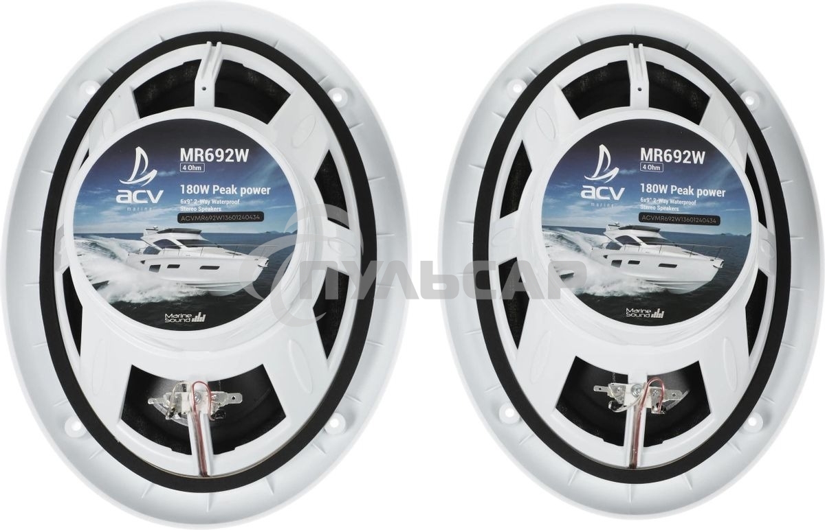 Колонки автомобильные ACV Marine MR692 90Вт 91дБ 16.5см (6 1/2дюйм) (ком.:2кол.) коаксиальные двухполосные